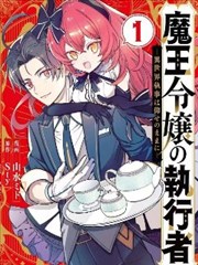 铁皮心脏 科幻漫画改编在线观看网址