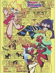 盛夏手稿 青春漫画改编在线观看